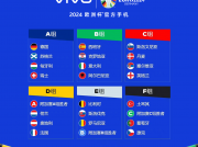 欧洲杯小组赛最佳11人阵容_凤凰网资讯_凤凰网