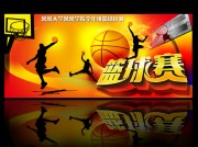 奥运会资格系列赛将于5月16日至19日在上海黄浦滨江举行