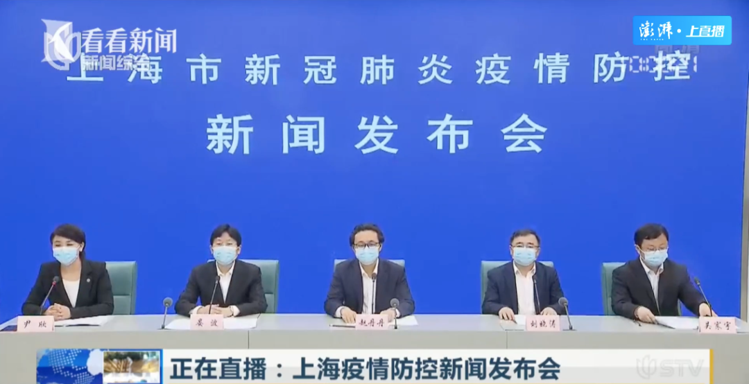 上海疫情防控工作进展_上海疫情防控工作的通知_上海疫情防控工作方案