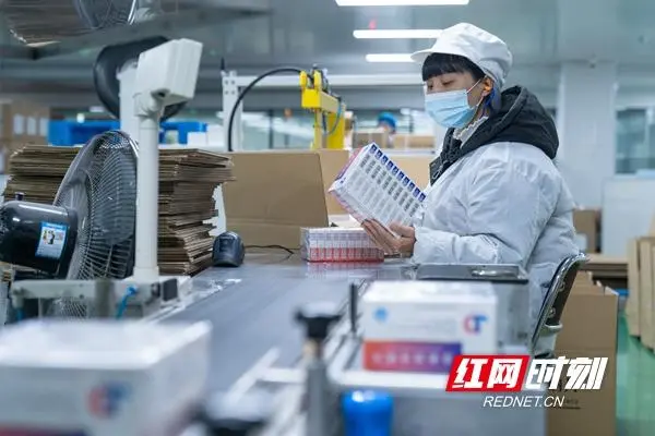 长沙试剂生产公司_湖南试剂公司_长沙化学试剂公司