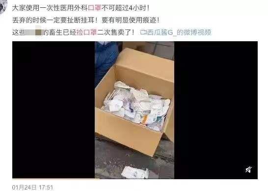 上海疫情又开始了_上海疫情1月疫情_上海疫情官宣